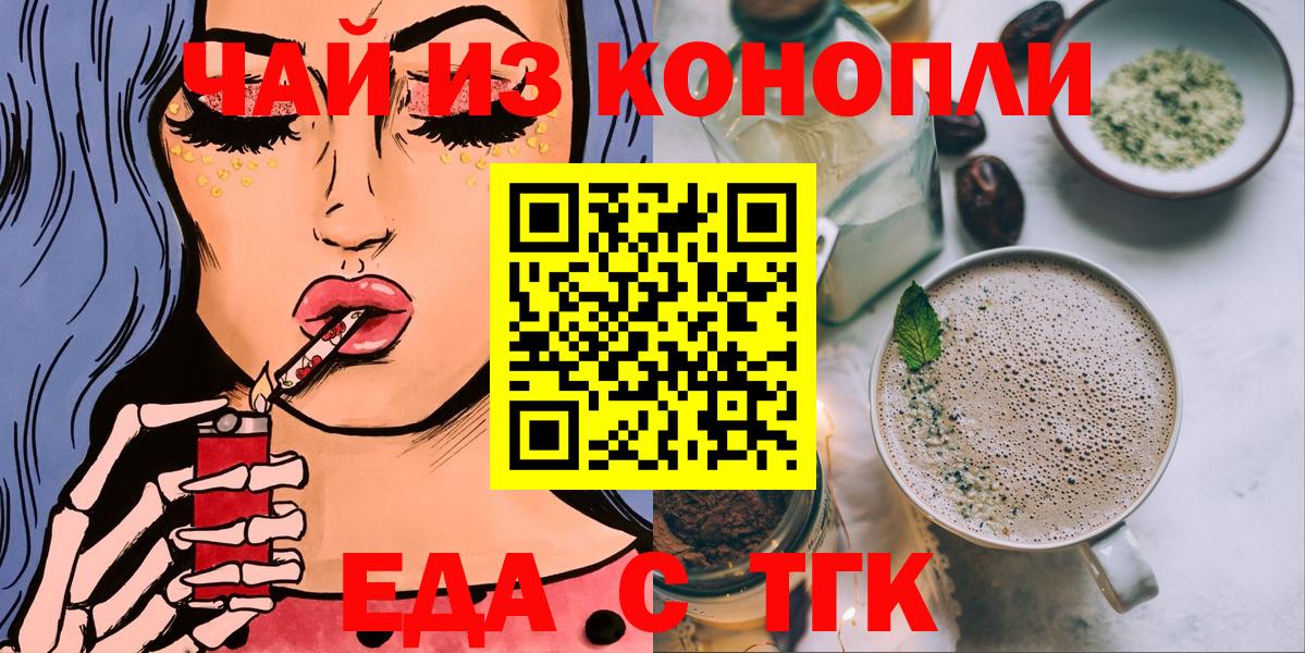Каннабис Советский