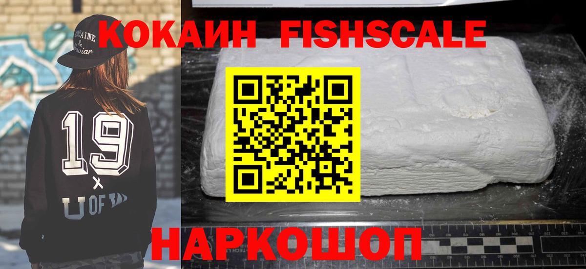 КОКАИН Колумбийский Советский