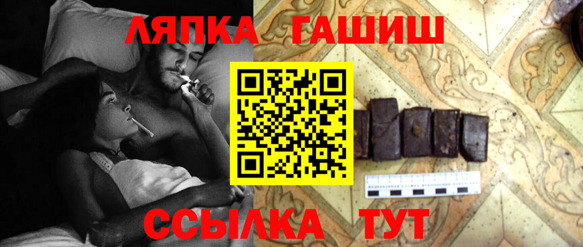 Гашиш  COCAIN  Мефедрон   Вход с VPN  Советский  Каннабис  А ПВП СК кристаллы  МЕТАМФЕТАМИН 