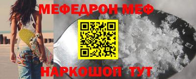прущий лед Бугуруслан