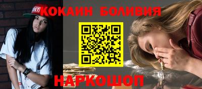 прущий лед Бугуруслан