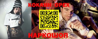 прущий лед Бугуруслан