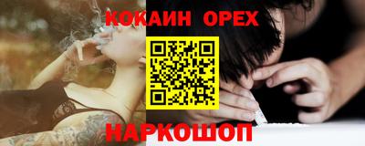гашиш Будённовск