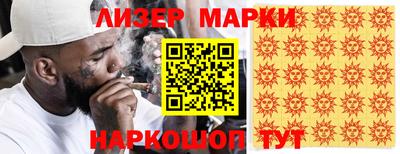 прущий лед Бугуруслан