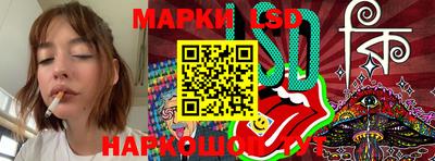 прущий лед Бугуруслан