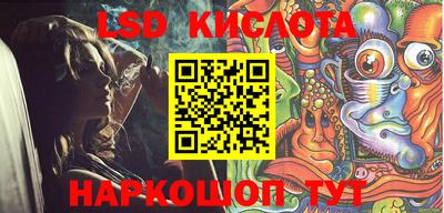 прущий лед Бугуруслан