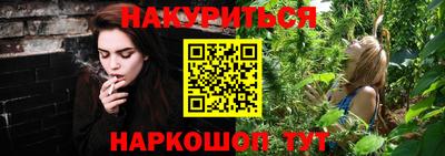гашиш Будённовск