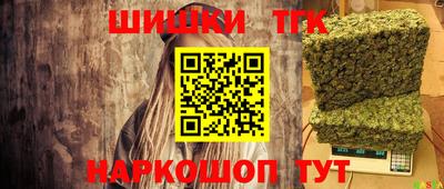 гашиш Будённовск