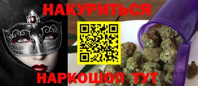 гашиш Будённовск
