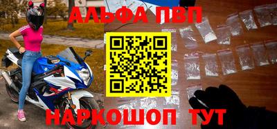 прущий лед Бугуруслан