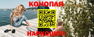 прущий лед Бугуруслан