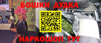 прущий лед Бугуруслан