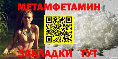 сатива Обь