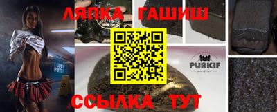 гашиш Будённовск