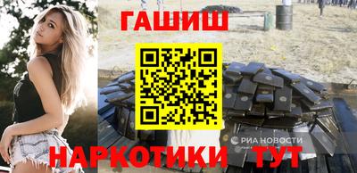 гашиш Будённовск