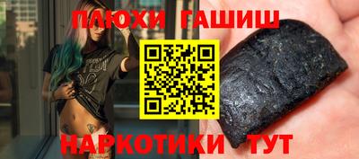 прущий лед Бугуруслан