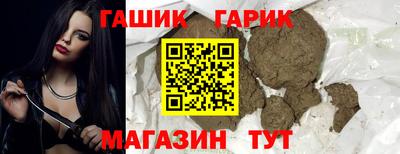 гашиш Будённовск