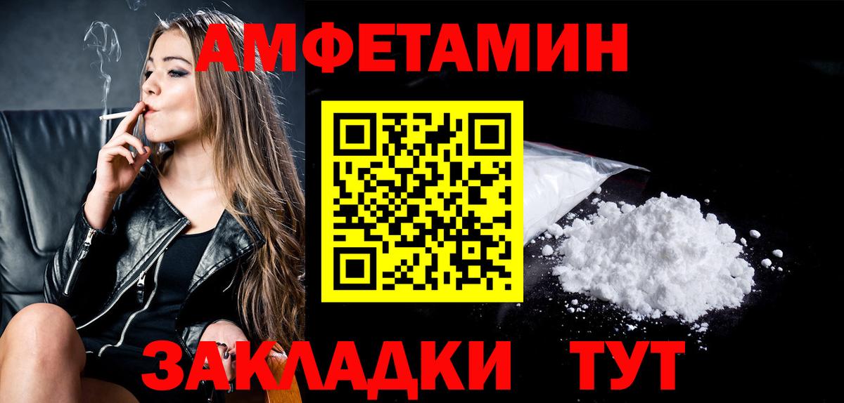 Метамфетамин винт  МЕТАМФЕТАМИН  Метамфетамин винт  Советский  Вход с VPN 