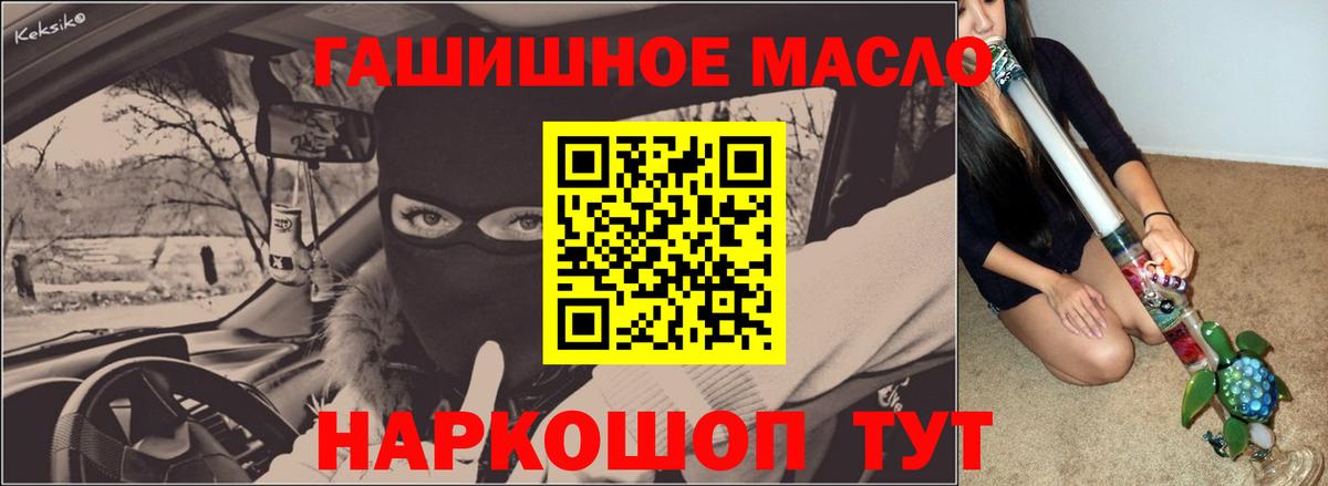 Дистиллят ТГК Wax  Вход с VPN  Советский  Дистиллят ТГК жижа 