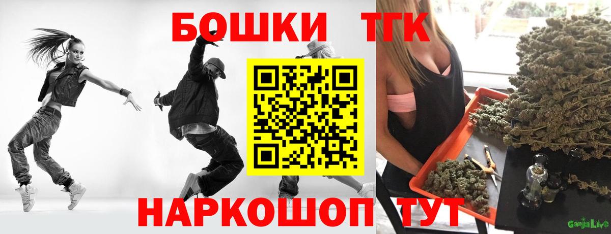 Бошки Шишки Bruce Banner Советский