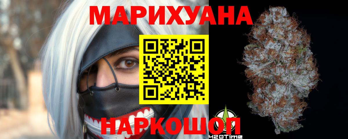 Каннабис тримм  Вход с VPN  Шишки марихуана гибрид  Бошки марихуана Ganja  МАРИХУАНА ГИДРОПОН  Советский 